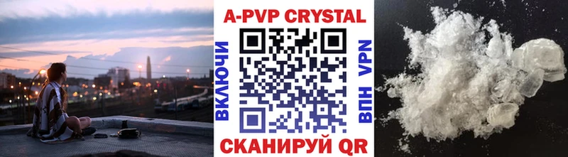 Как найти закладки Волчанск ГАШИШ Мефедрон