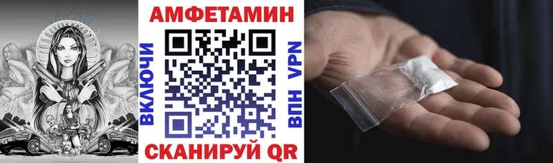 купить наркотики цена  Волчанск  АМФЕТАМИН 97% 