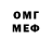 МЕТАДОН белоснежный Venoshu ghoul