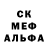 Amphetamine Розовый Artem Zheleznov