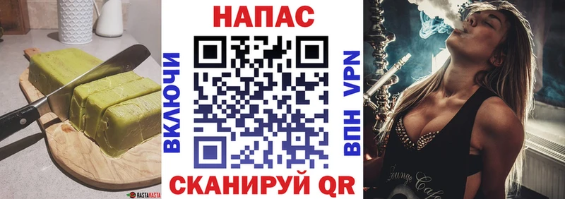 блэк спрут маркетплейс  Волчанск  Еда ТГК конопля 