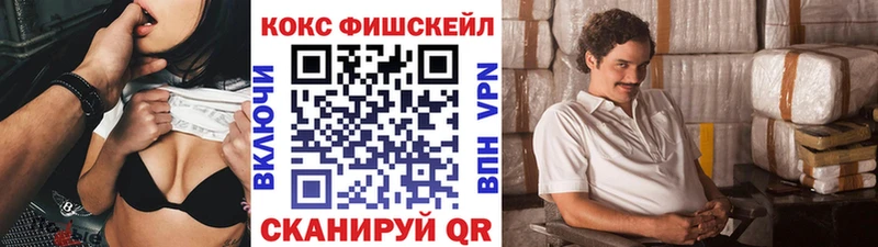 Кокаин 97% блэк спрут как войти Волчанск