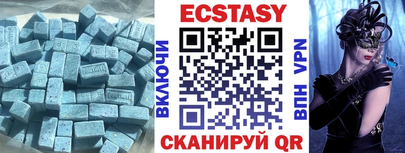 Ecstasy mix  omg как войти  Волчанск 