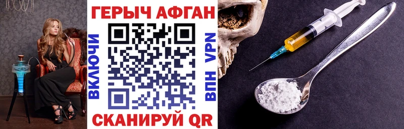 хочу Волчанск Героин VHQ
