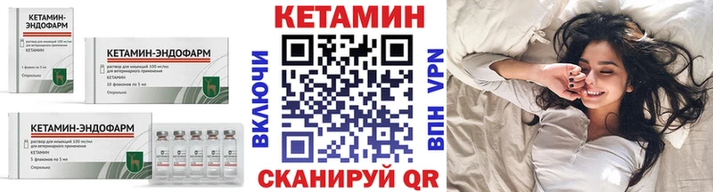 где купить   Волчанск  Кетамин ketamine 