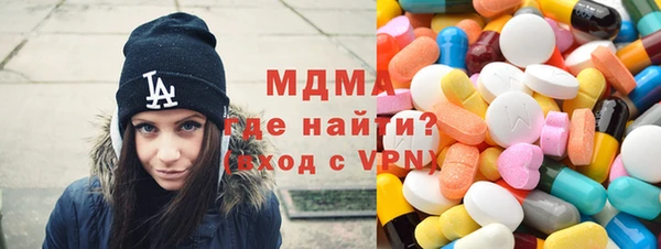 дистиллят марихуана Белоозёрский