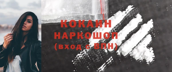 дистиллят марихуана Белоозёрский