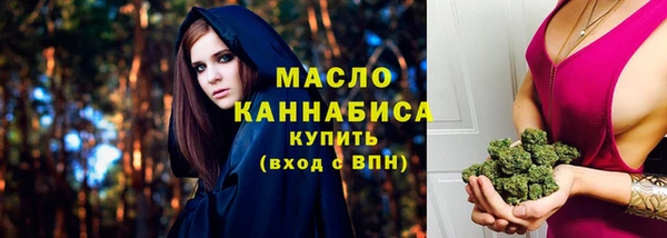 дистиллят марихуана Белоозёрский