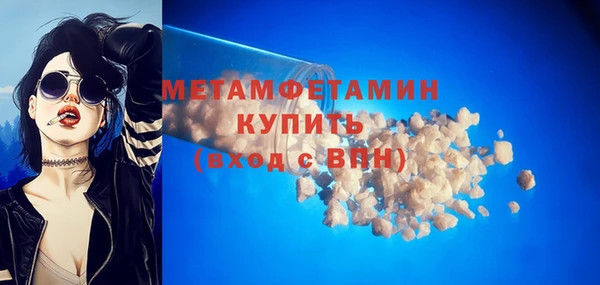 бутик Беломорск