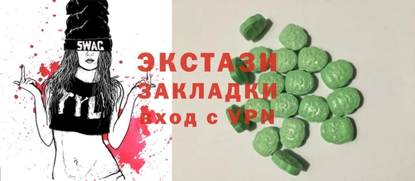 прущие грибы Белокуриха