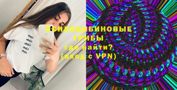 дистиллят марихуана Белоозёрский