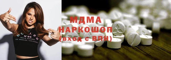 прущие грибы Белокуриха