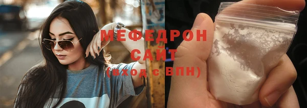 бутик Беломорск