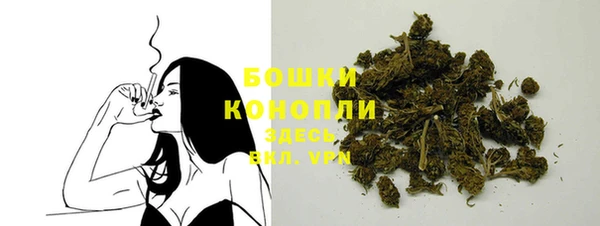 бутик Беломорск