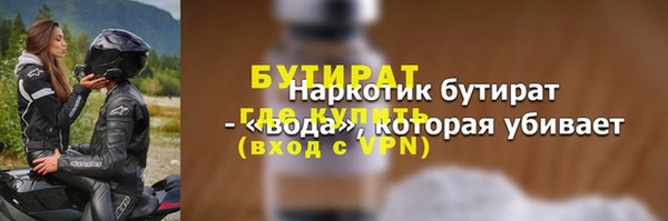 прущие грибы Белокуриха