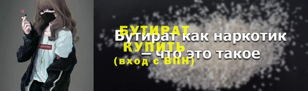 бутик Беломорск