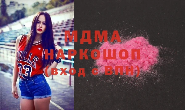бутик Беломорск