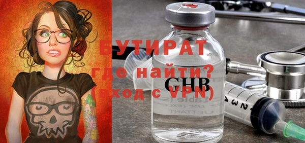 бутик Беломорск