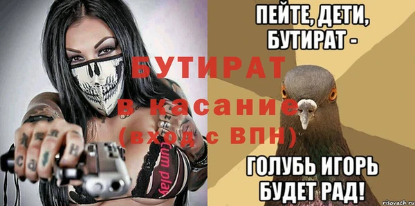 прущие грибы Белокуриха