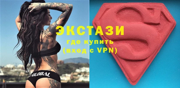 бутик Беломорск