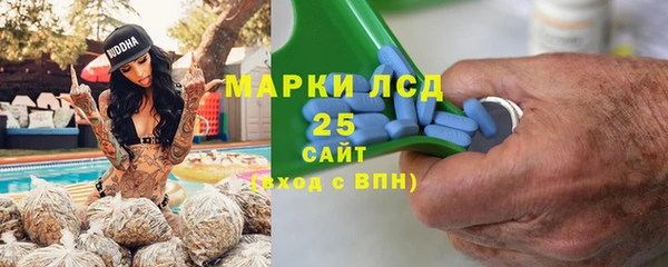 дистиллят марихуана Белоозёрский