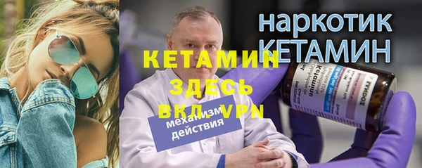 прущие грибы Белокуриха