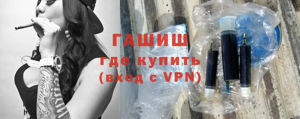 дистиллят марихуана Белоозёрский