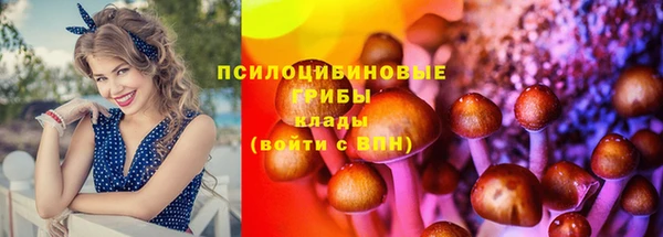 бутик Беломорск