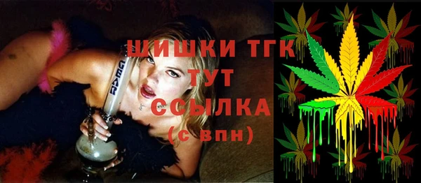 бутик Беломорск