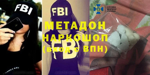 бутик Беломорск