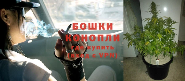 бутик Беломорск