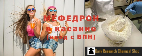 бутик Беломорск