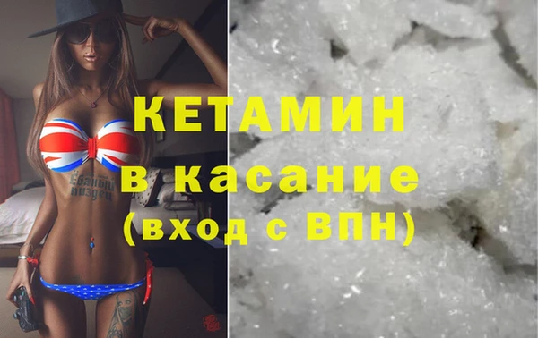 бутик Беломорск