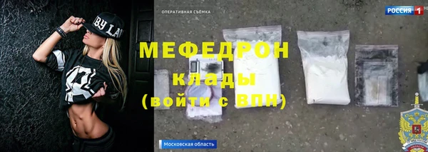 бутик Беломорск