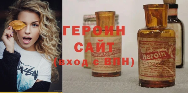 дистиллят марихуана Белоозёрский