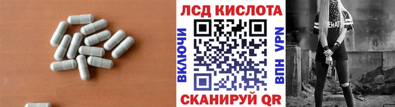 нарко площадка как зайти  как найти закладки  Волчанск  LSD-25 экстази ecstasy 