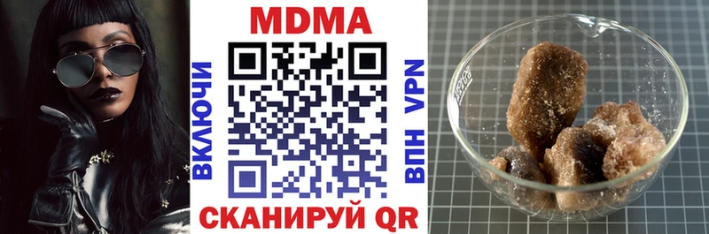 МДМА молли  ссылка на мегу ТОР  Волчанск 