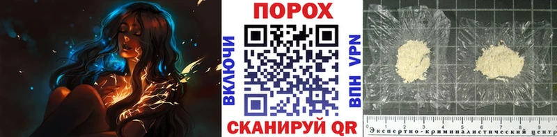 МЕТАМФЕТАМИН пудра  Волчанск 