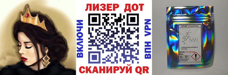 Марки 25I-NBOMe 1,5мг  Волчанск 