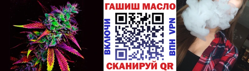 ТГК концентрат  сколько стоит  Волчанск 