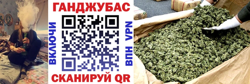 площадка клад  закладка  Волчанск  Бошки Шишки семена  blacksprut ССЫЛКА 